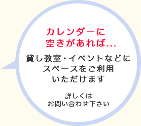 プロのフローリスト対象の全国で3ヶ所しかない厚生労働省所管轄の職業訓練校（大阪府認定）です。昭和60年開校以来、フラワー装飾技能検定受験のための指導を行っています。ご興味のある方は見学を随時行っております。お気軽にお問い合わせください。